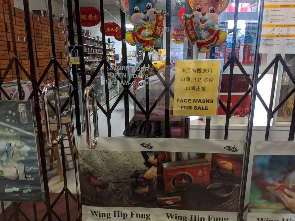 Wing Hip Fung | 8054 Garvey Ave Unit C, Rosemead, CA 91770, USA | Phone: (626) 280-2280