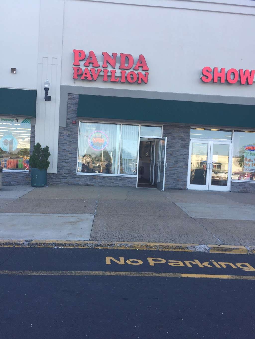 Panda Pavilion | 200 Blair Mill Rd #3, Horsham, PA 19044, USA | Phone: (215) 672-3388