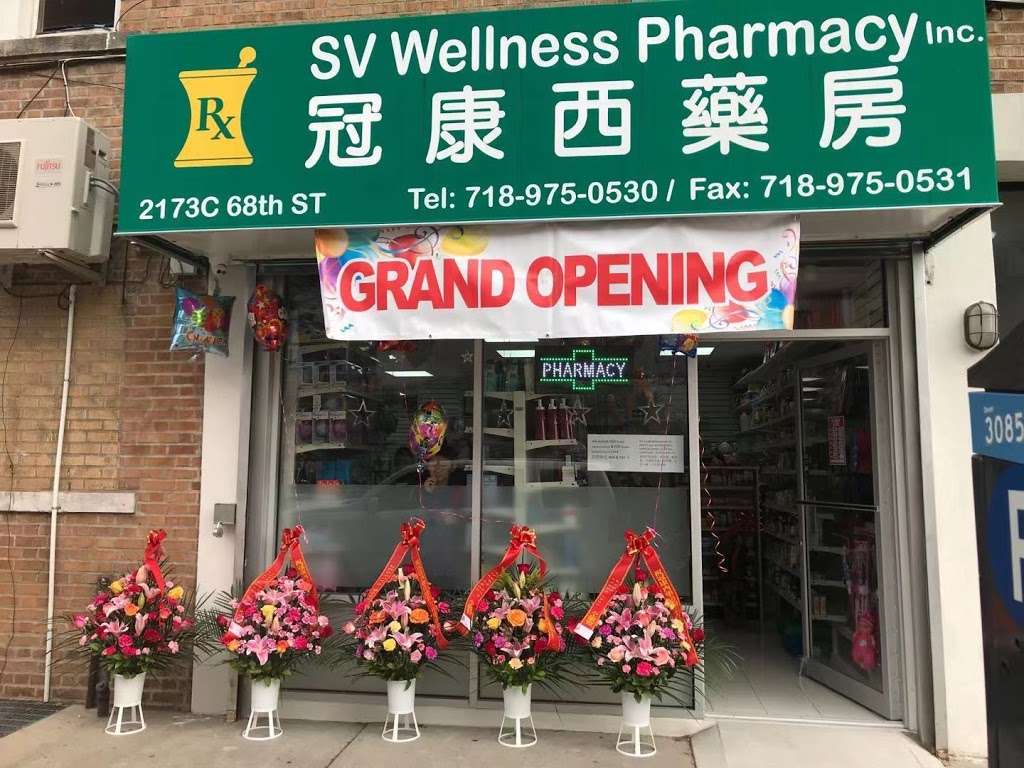 SV Wellness Pharmacy Inc. | 2173C 68th St, Brooklyn, NY 11204, USA | Phone: (718) 975-0530
