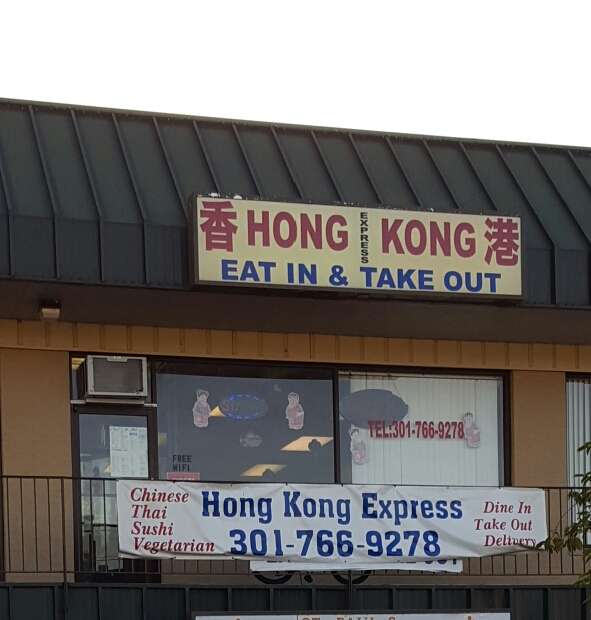 Hong Kong Express | 1423 Dual Hwy #16a, Hagerstown, MD 21740, USA | Phone: (301) 766-9278