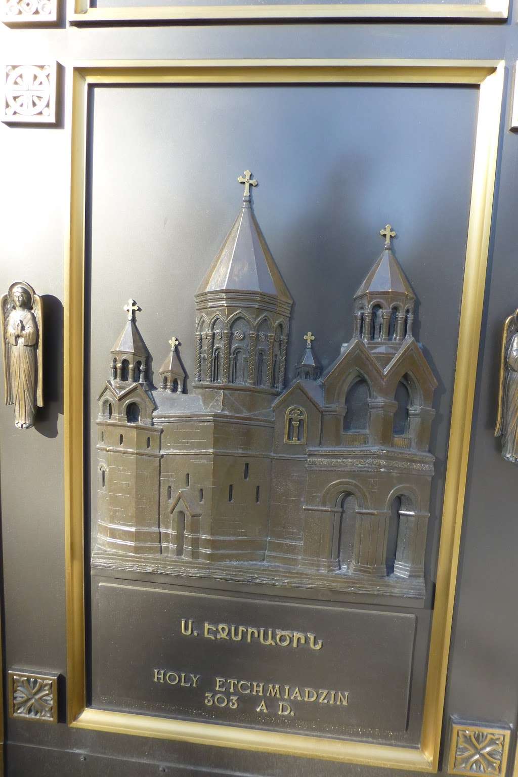 Holy Trinity Armenian Church | 145 Brattle St, Cambridge, MA 02138 | Phone: (617) 354-0632