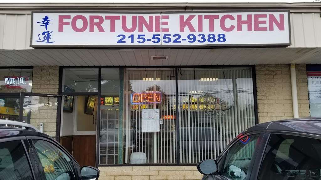Fortune Kitchen | 1900 Grant Ave # D, Philadelphia, PA 19115, USA | Phone: (215) 552-9388