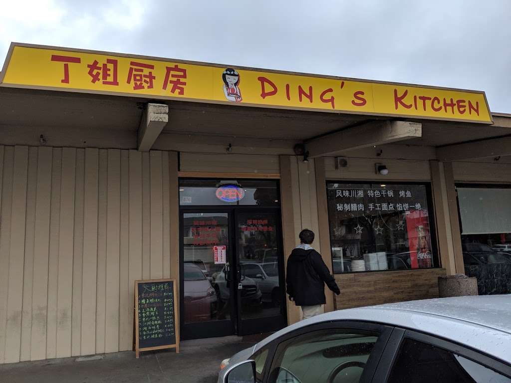 Ding’s Kitchen | 876 Old San Francisco Rd, Sunnyvale, CA 94086, USA | Phone: (408) 736-8973