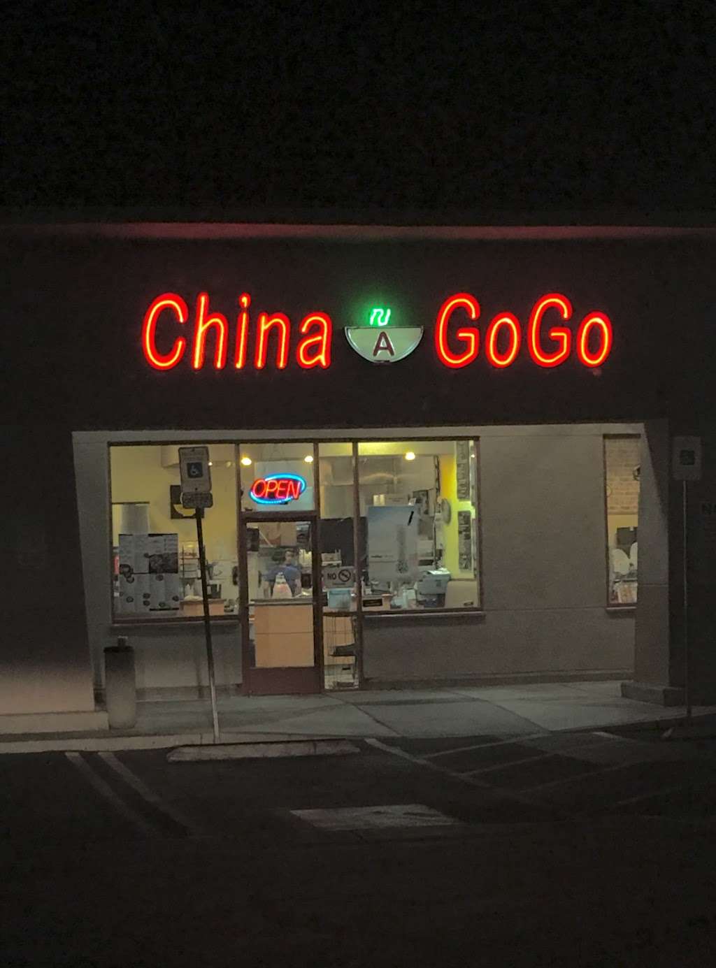 China a Go Go | #B3, 2591 Anthem Village Dr, Henderson, NV 89052, USA | Phone: (702) 492-9458