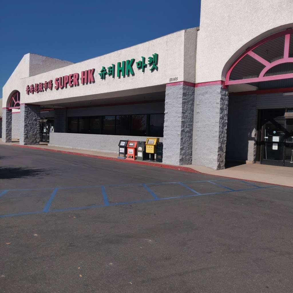 Hawaiian Gardens Sq | 12513 E Carson St, Hawaiian Gardens, CA 90716, USA