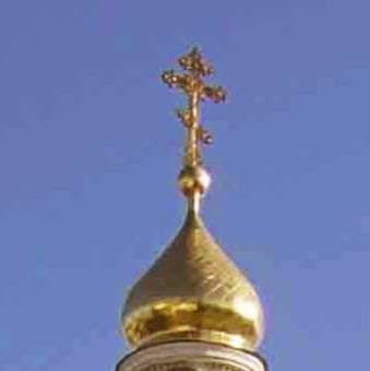 All Saints Russian Orthodox Church | 5100 Smoke Ranch Rd, Las Vegas, NV 89108, USA | Phone: (702) 895-7801