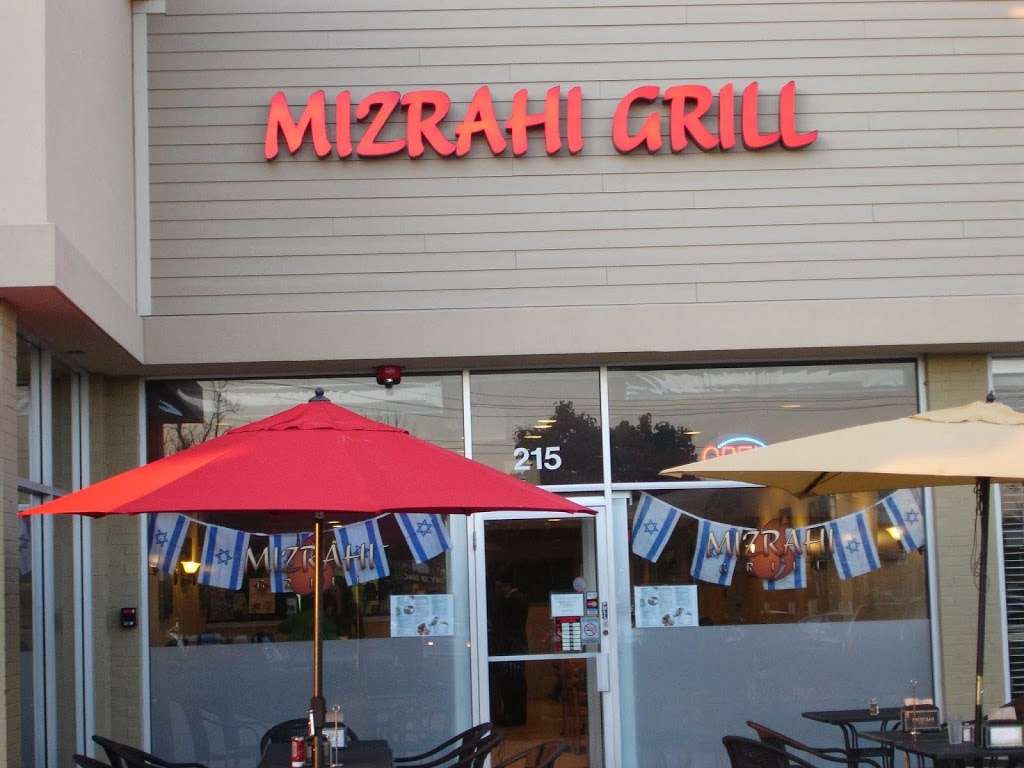 Mizrahi Grill | 215 Skokie Valley Rd, Highland Park, IL 60035, USA | Phone: (847) 831-1400