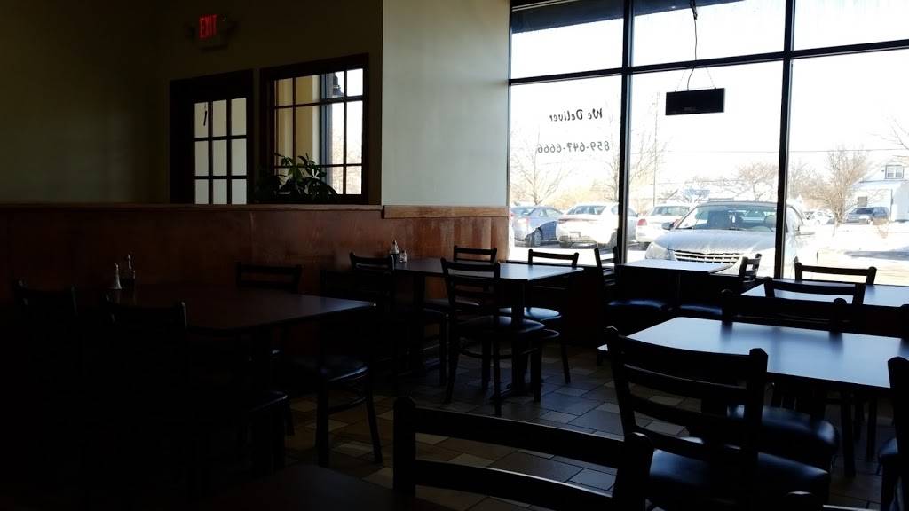 Red Pepper | 7220 Burlington Pike C, Florence, KY 41042, USA | Phone: (859) 647-6666