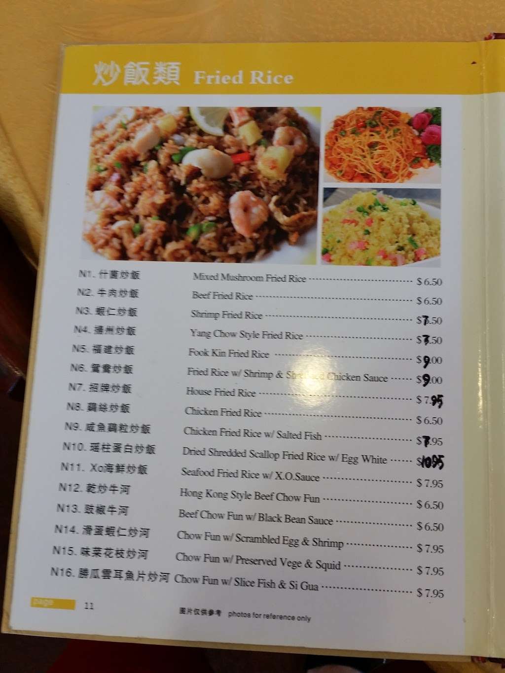 Ying Hui Chinese Restaurant | 5125 Mission St, San Francisco, CA 94112, USA | Phone: (415) 333-5266 Ying Hui Chinese Restaurant | 5125 Mission St, San Francisco, CA 94112, USA | Phone: (415) 333-5266