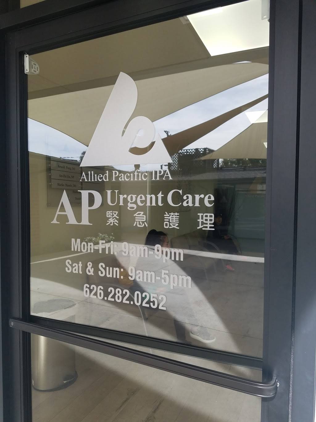 Allied Pacific Urgent Care | 25 N Santa Anita Ave unit b, Arcadia, CA 91006, USA | Phone: (626) 282-0252