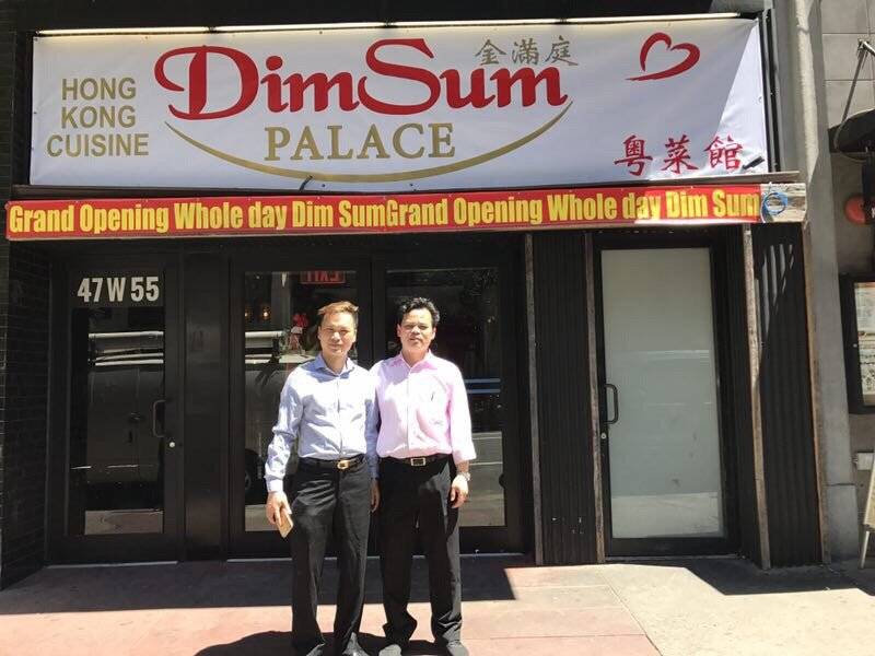 Dim Sum Palace | 28 W 56th St, New York, NY 10019, USA | Phone: (646) 609-3966
