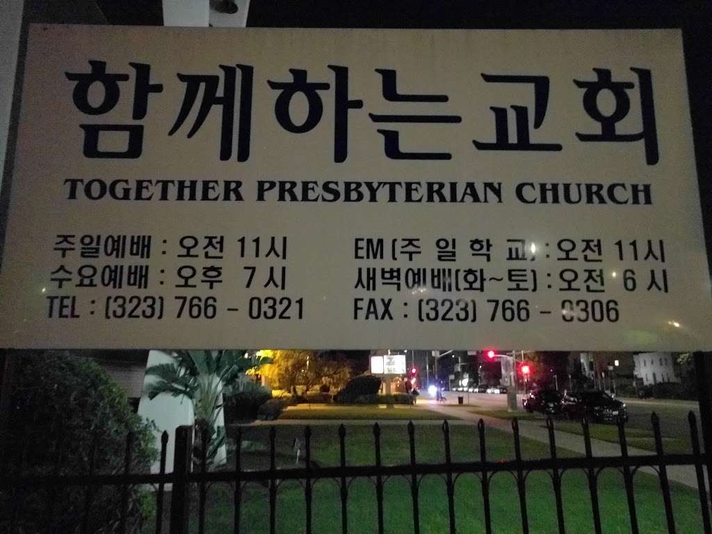 Together Presbyterian Church | 3300 W Adams Blvd, Los Angeles, CA 90018, USA | Phone: (323) 766-0321