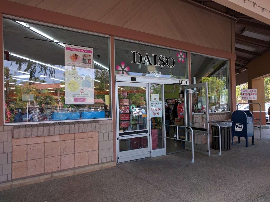 Daiso Japan | 19750 Stevens Creek Blvd, Cupertino, CA 95014 | Phone: (408) 973-0331