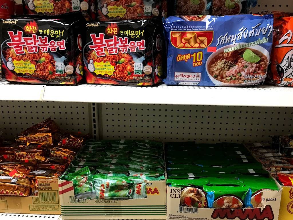 yadanapon asian market | 6338 103rd St, Jacksonville, FL 32210 | Phone: (904) 619-8067