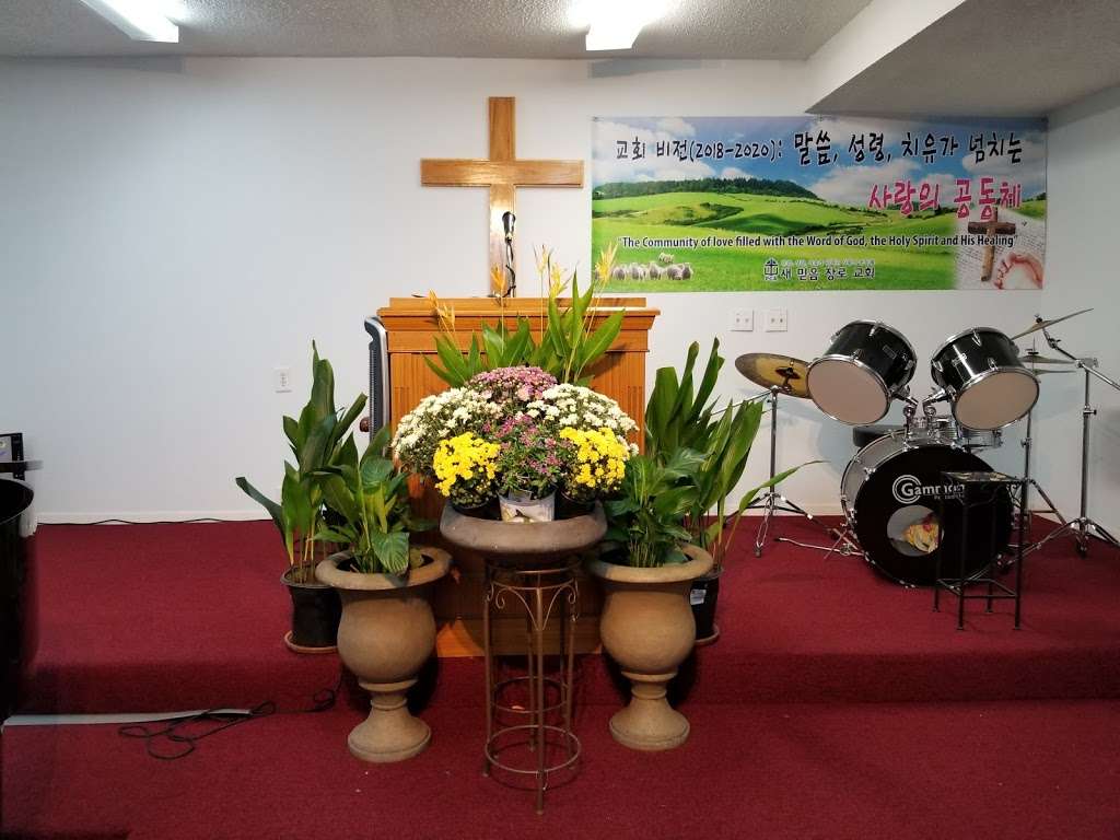 Korean Faith Presbyterian Msn | 9742 Clay Rd, Houston, TX 77080, USA | Phone: (832) 264-9566