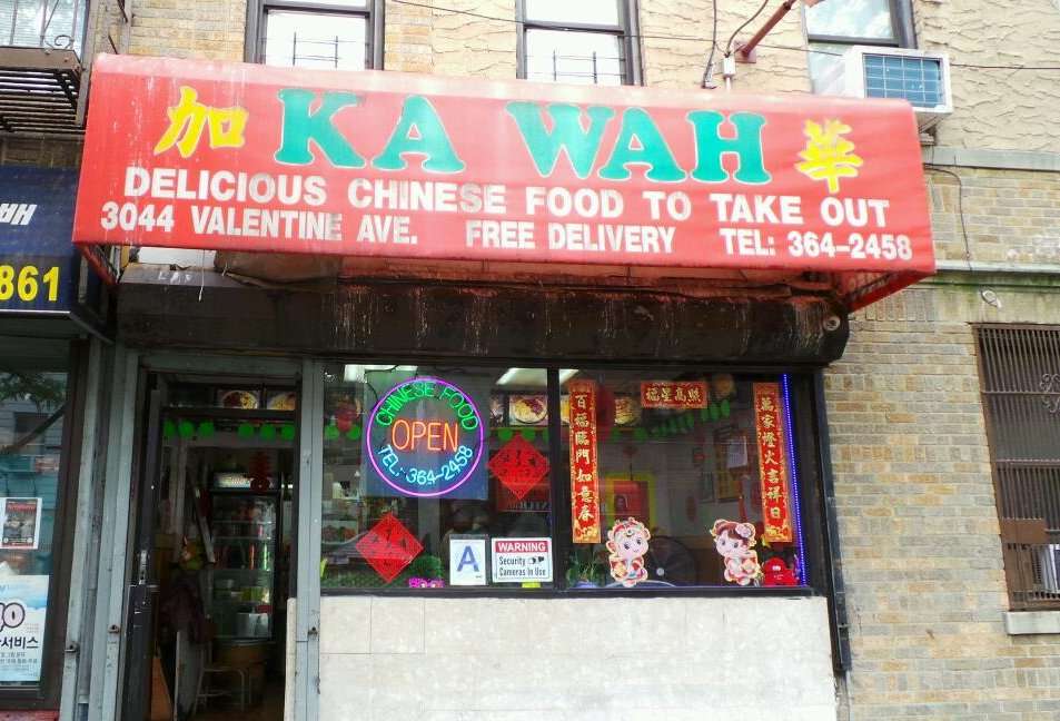 Kawah | 3044 Valentine Ave, The Bronx, NY 10458, USA | Phone: (718) 364-2458