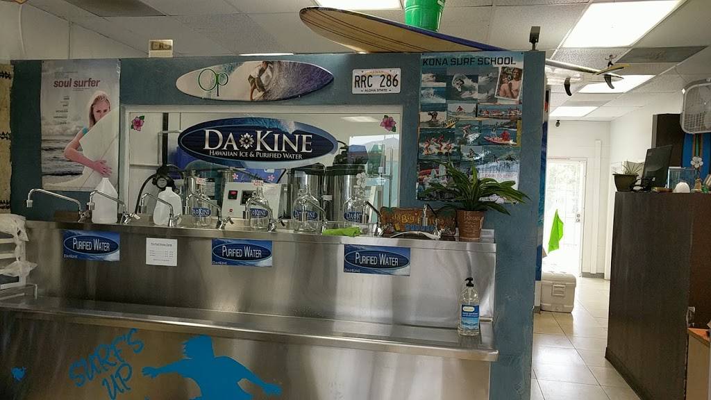 Dakine Hawaiian Ice | 4007 Carlisle Blvd NE, Albuquerque, NM 87107, USA | Phone: (505) 821-8402