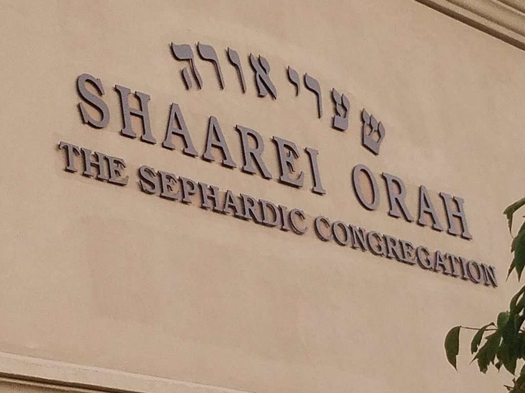 Sephardic Congregation of Teaneck | 1425 Essex Rd, Teaneck, NJ 07666, USA | Phone: (201) 357-0820