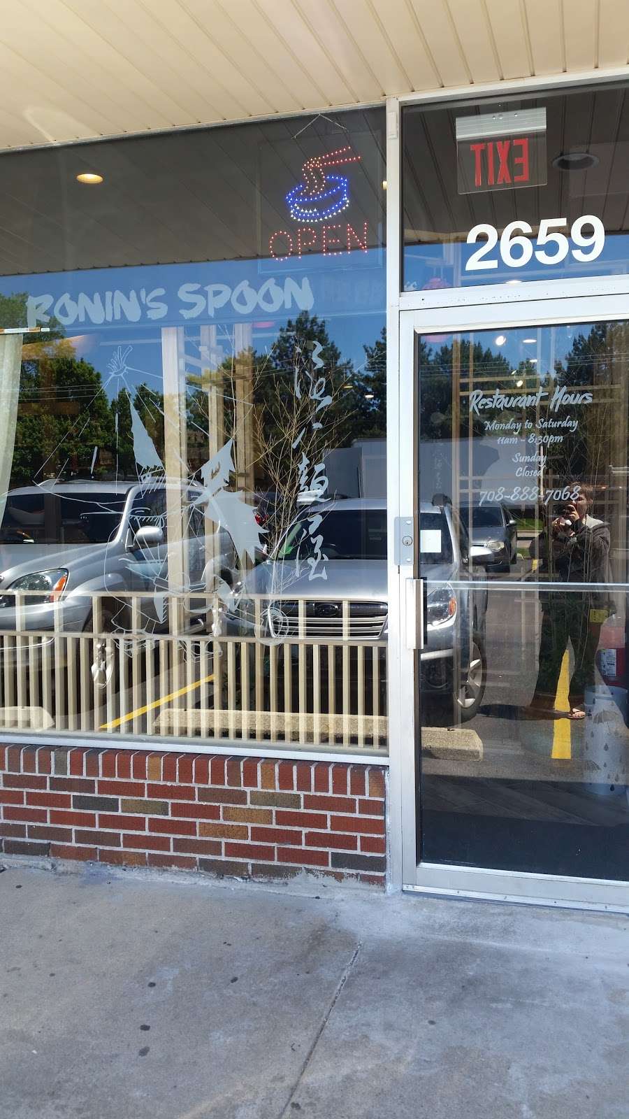 Ronins Spoon Ramen (浪人麵屋） | 2659 Shermer Rd, Northbrook, IL 60062, USA | Phone: (708) 888-7068