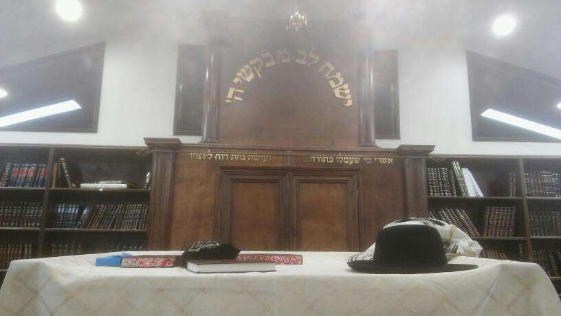 Yeshivas Ner Dovid | 29 W Maple Ave, Monsey, NY 10952, USA | Phone: (845) 694-9160