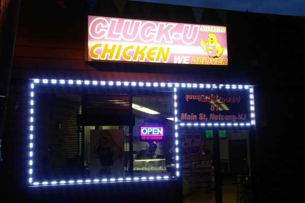 Cluck U Chicken | 81 Main St, Netcong, NJ 07857, USA | Phone: (862) 254-2525