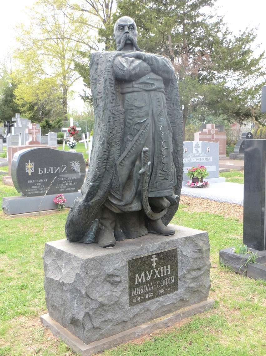 St Andrews Ukrainian Cemetery | 280 Main St, South Bound Brook, NJ 08880, USA | Phone: (732) 356-0090