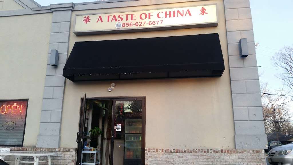 A Taste of China | 571 Erial Rd, Pine Hill, NJ 08021, USA | Phone: (856) 627-6677