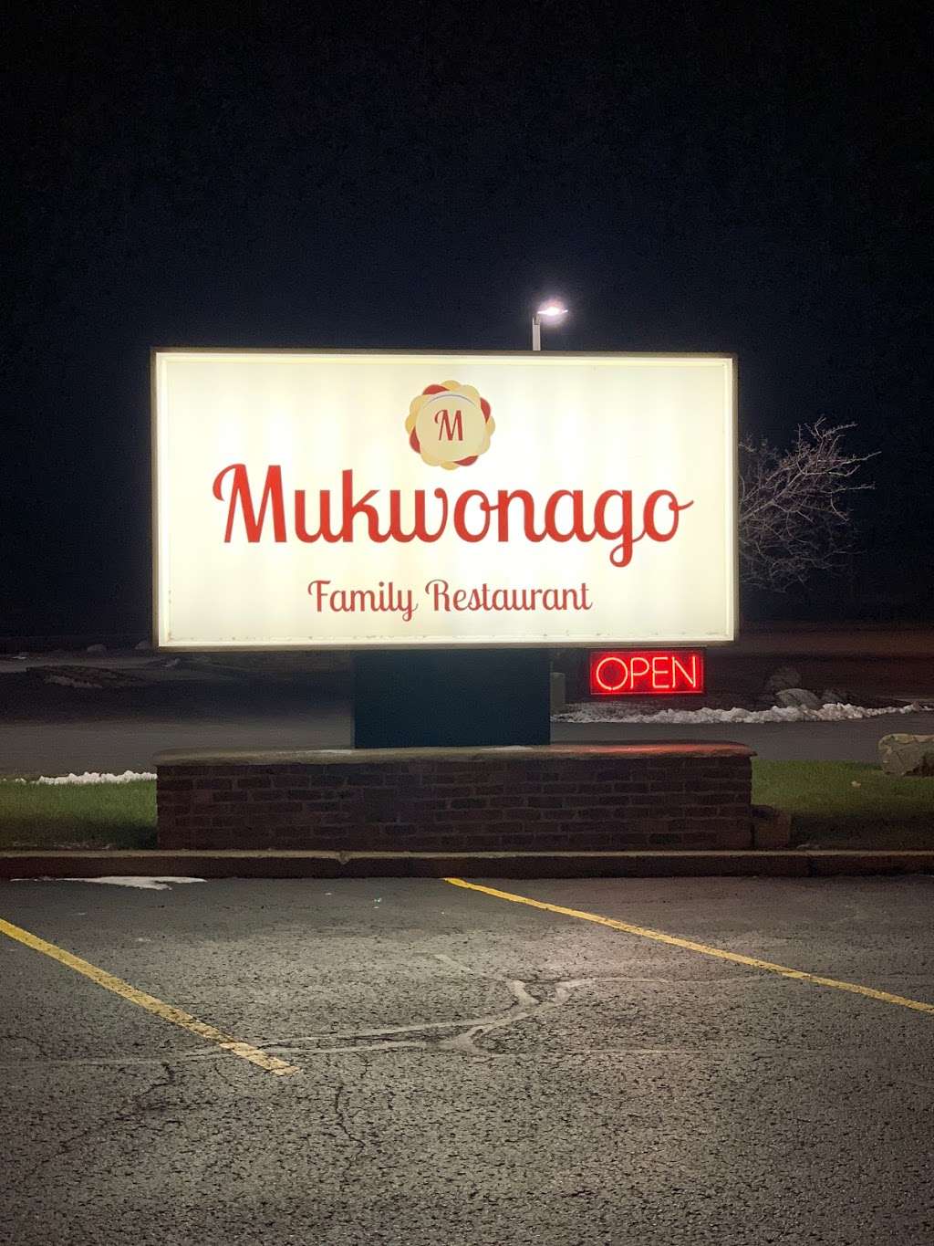 Mukwonago Family Restaurant | 1015 East Veterans Way, Mukwonago, WI 53149, USA | Phone: (262) 378-3791