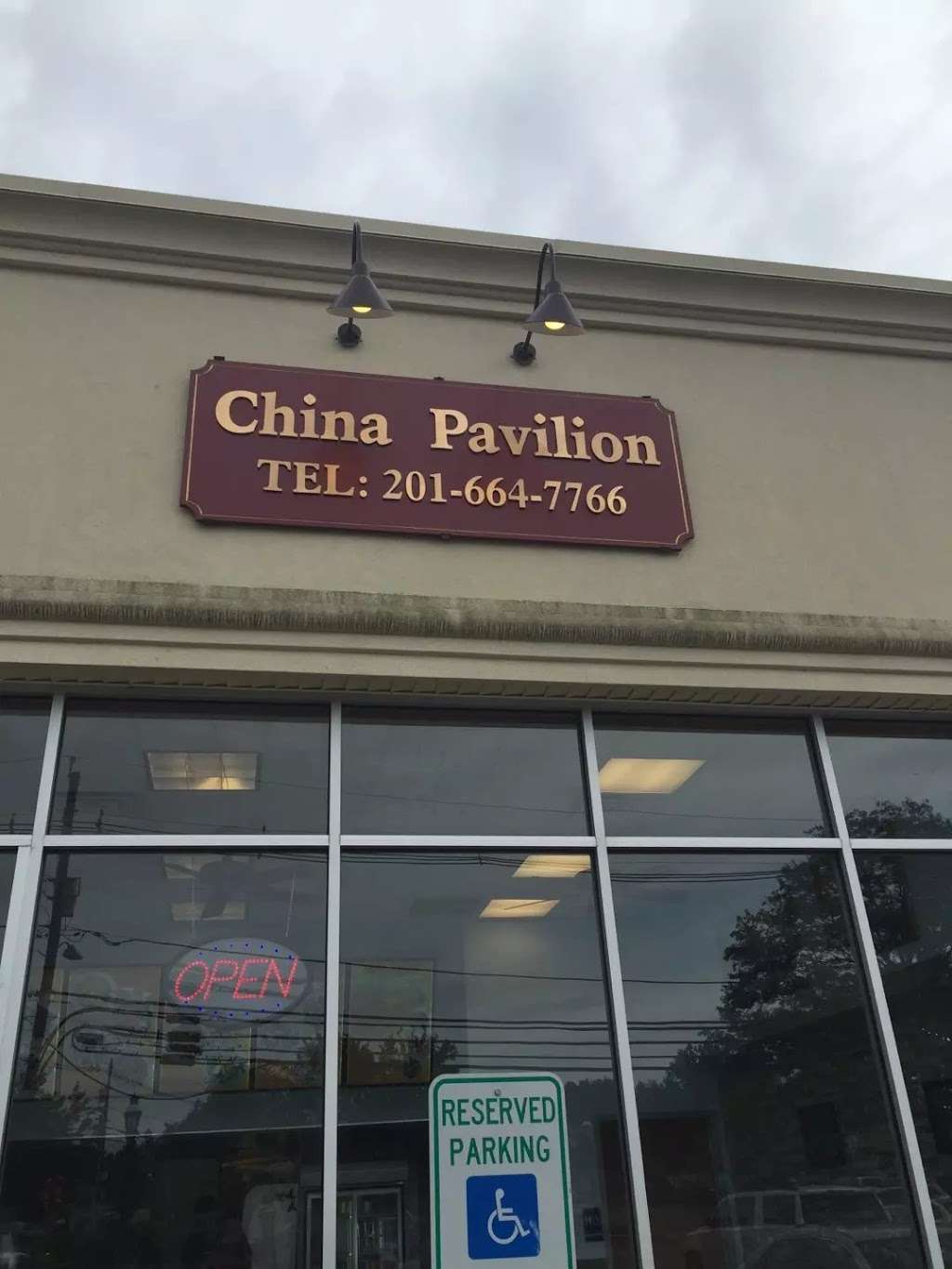 China Pavilion | 655 Westwood Ave., Westwood, NJ 07675, USA | Phone: (201) 664-7766