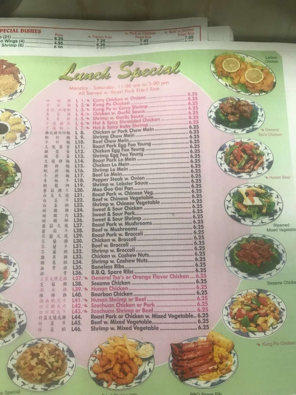 Great Wall Chinese Restaurant | 4045 North Point Blvd, Dundalk, MD 21222 | Phone: (410) 477-4605