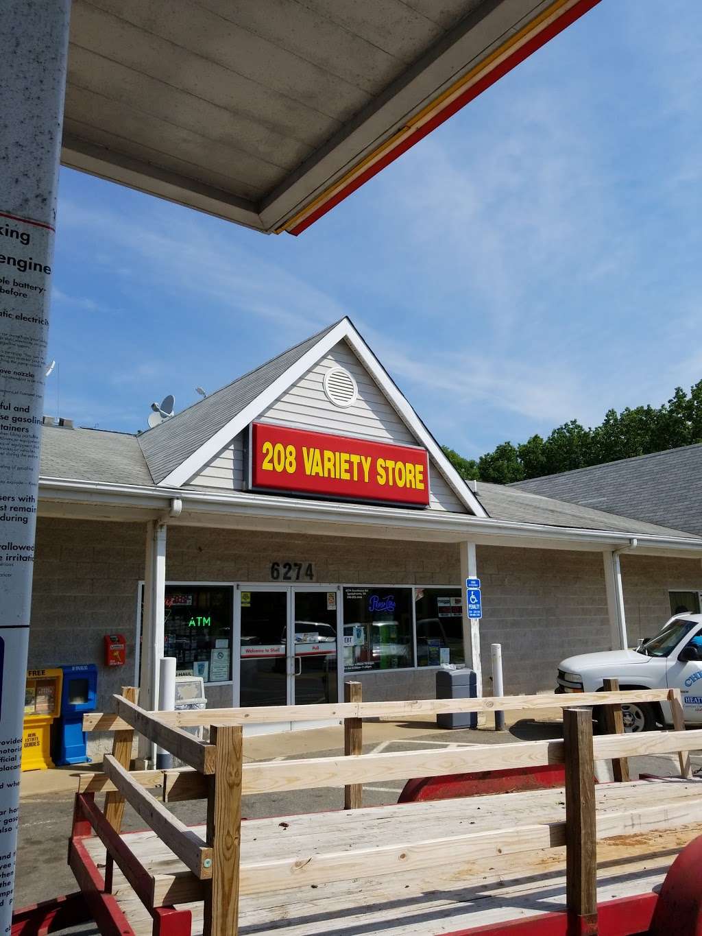 208 Variety Store | 6274 Courthouse Rd, Spotsylvania Courthouse, VA 22551, USA | Phone: (540) 895-5444