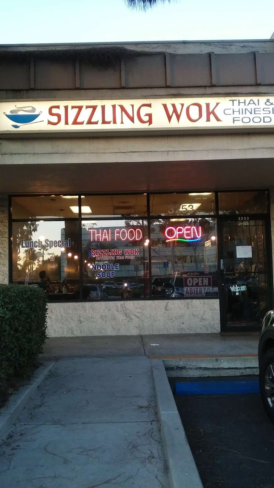 Sizzling Wok | 3253 E South St Suite 105, Long Beach, CA 90805, USA | Phone: (562) 633-9093 Sizzling Wok | 3253 E South St Suite 105, Long Beach, CA 90805, USA | Phone: (562) 633-9093