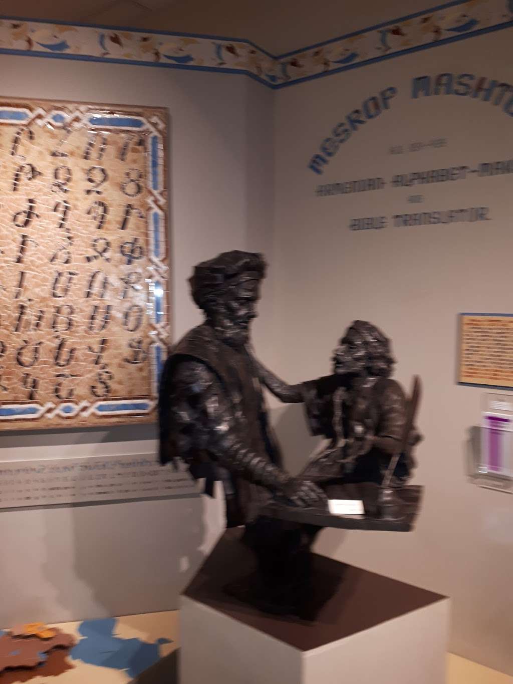 Museum of the Alphabet | 6409 Davis Rd, Waxhaw, NC 28173, USA | Phone: (704) 843-6066