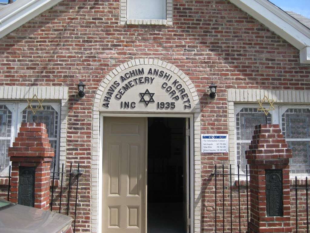 Ahavas Achim Anshi Koretz Cemetery Corporation | 776 Baker St, West Roxbury, MA 02132, USA | Phone: (518) 428-6148