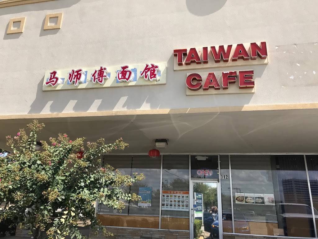 马师傅面馆 | 300 Terrace Dr, Richardson, TX 75081, USA | Phone: (469) 802-6211