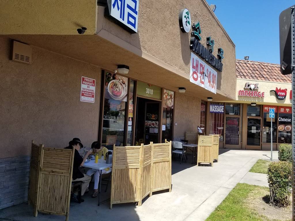 소나무 Sonamu Restaurant | 3010 Lincoln Ave, Anaheim, CA 92801, USA | Phone: (714) 827-7088