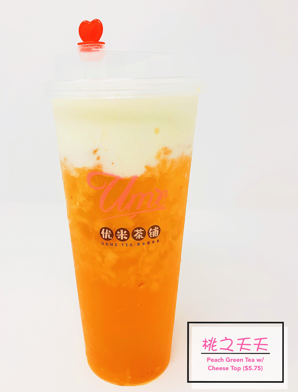 Ume Tea | 10887 N Wolfe Rd, Cupertino, CA 95014 | Phone: (408) 638-7457