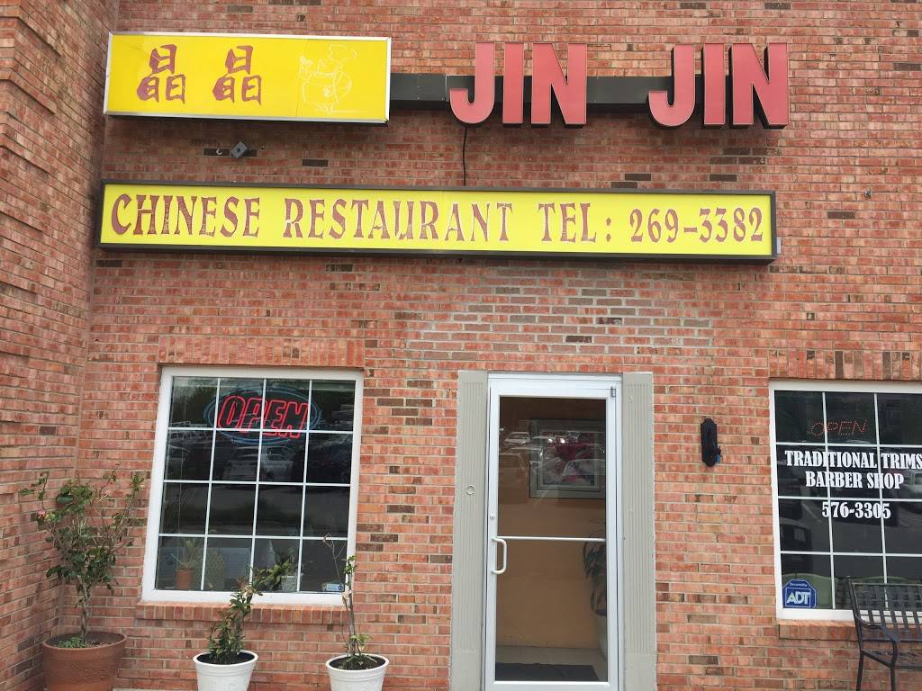 Jin Jin | 1060 Chinoe Rd, Lexington, KY 40502 | Phone: (859) 269-3382