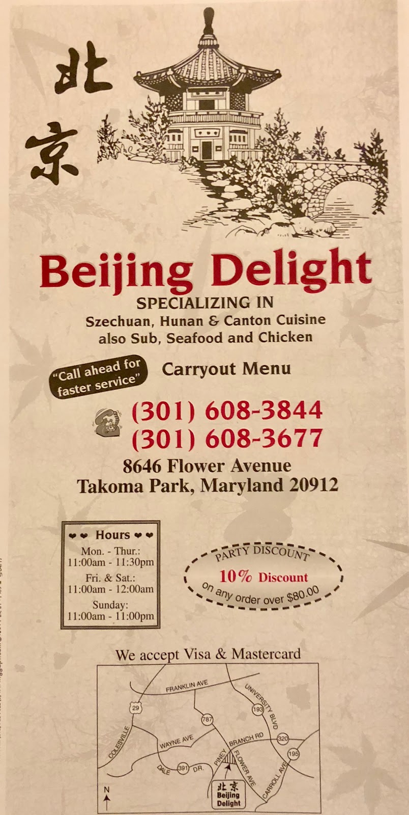 Beijing Delight | 8646 Flower Ave, Takoma Park, MD 20912, USA | Phone: (301) 608-3844