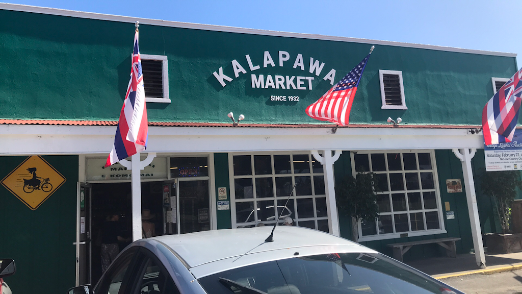 Kalapawai Market | 306 S Kalaheo Ave, Kailua, HI 96734, USA | Phone: (808) 262-4359