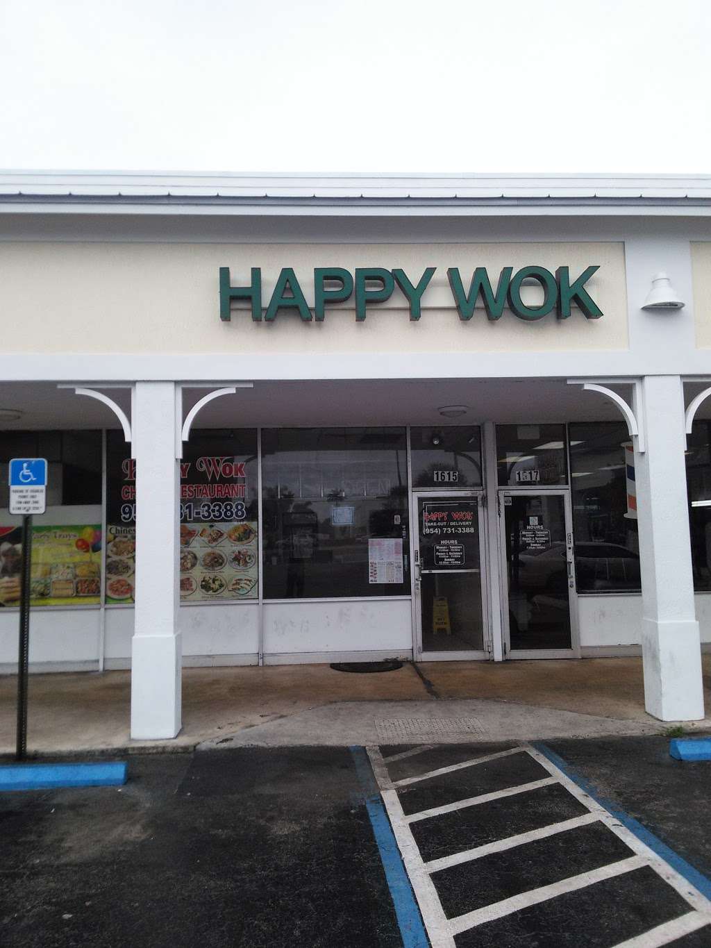 Happy Wok | 1615 FL-7, Lauderhill, FL 33313, USA | Phone: (954) 731-3388