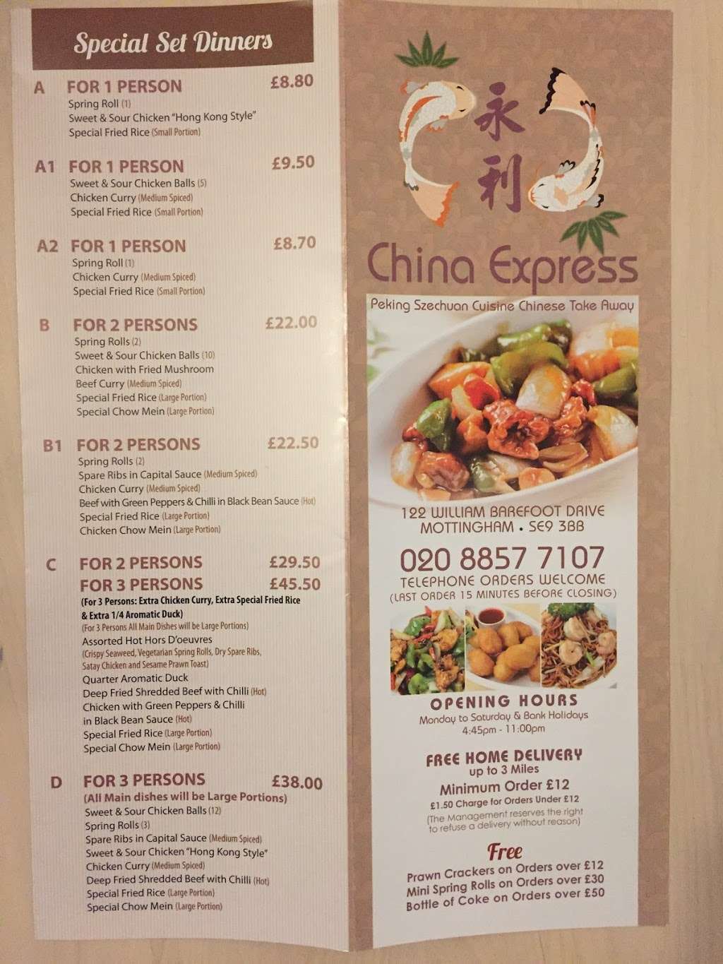 China Express | 122 William Barefoot Dr, London SE9 3BB, UK | Phone: 020 8857 7107