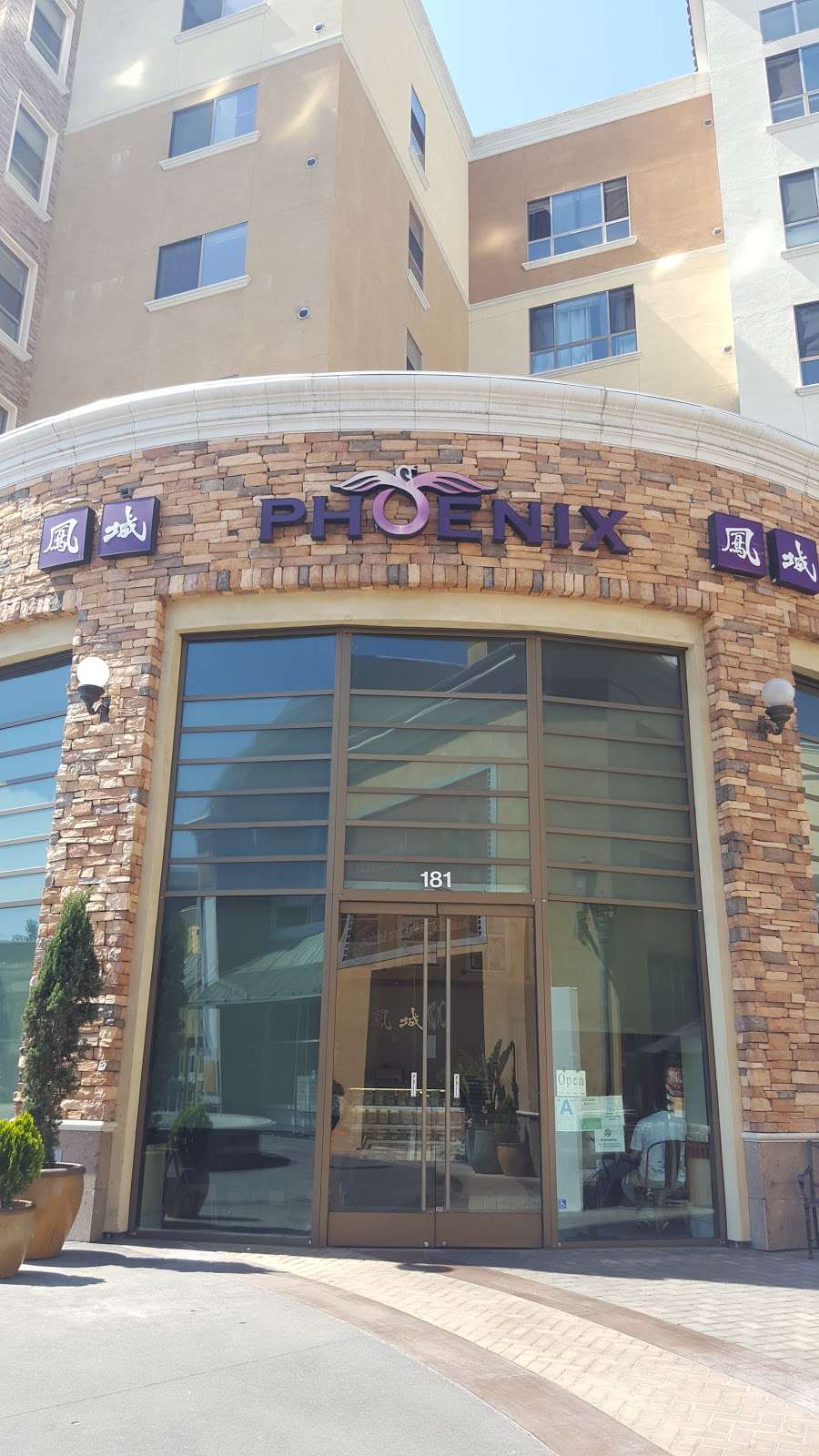 Phoenix Food Boutique | 500 N Atlantic Blvd, Monterey Park, CA 91754, USA | Phone: (626) 458-9988