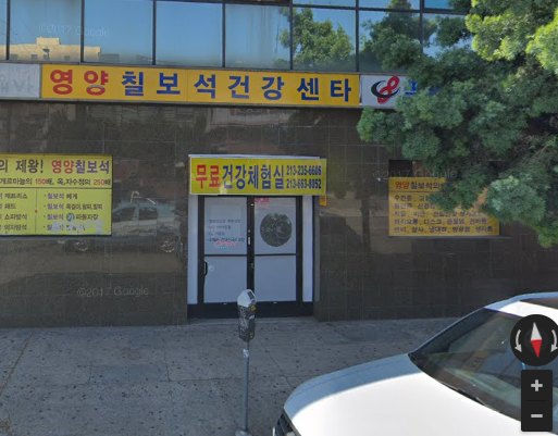 영양칠보석 (Chakra Health Center) | 3388 W 8th St # 103, Los Angeles, CA 90005, USA | Phone: (213) 663-8052