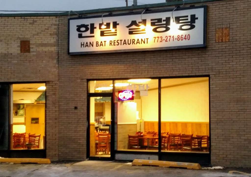 Han Bat Restaurant | 2723 W Lawrence Ave, Chicago, IL 60625, USA | Phone: (773) 271-8640