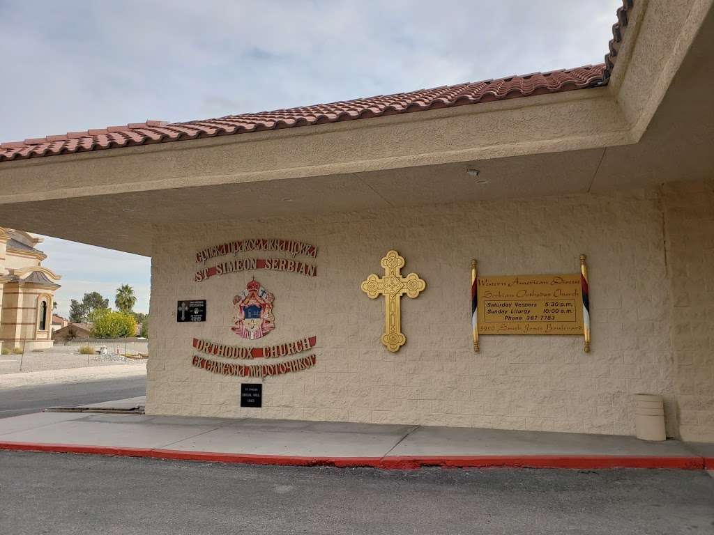 St Simeon Serbian Orthodox Church | 3950 S Jones Blvd, Las Vegas, NV 89103, USA | Phone: (702) 367-7783