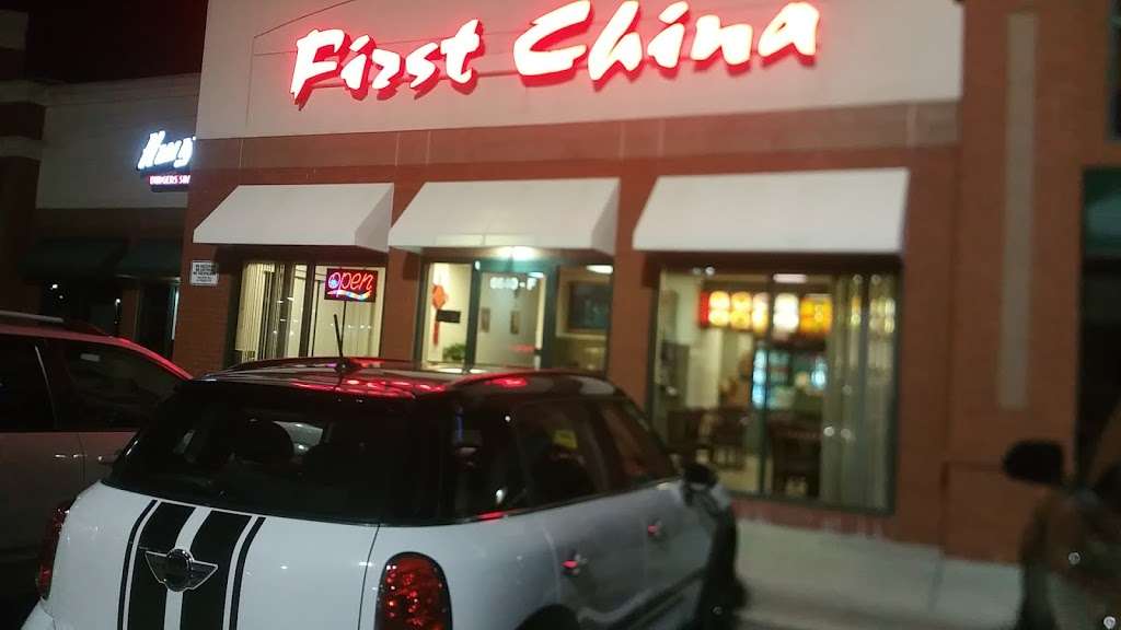 First China | 6640 Old Monroe Rd # F, Indian Trail, NC 28079, USA | Phone: (704) 226-8828