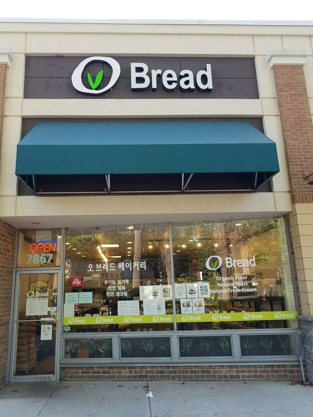 O Bread | 7867 Heritage Dr, Annandale, VA 22003, USA | Phone: (571) 282-3757