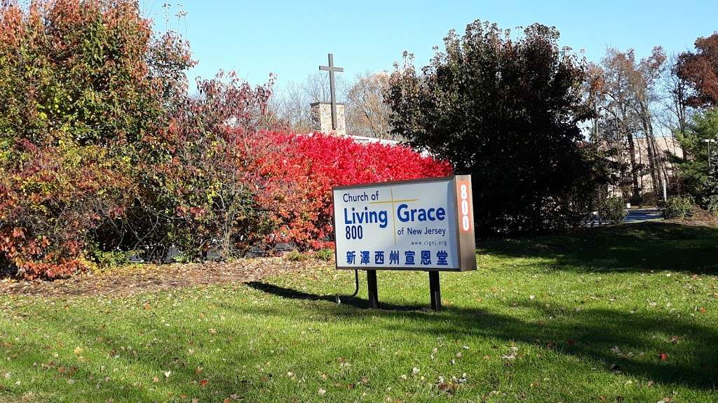 Church of Living Grace of New Jersey | 800 Jefferson Rd, Parsippany, NJ 07054, USA | Phone: (973) 887-2970