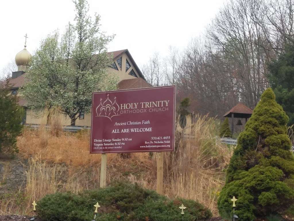 Holy Trinity Orthodox Church | 1501 Trinity Ct, Stroudsburg, PA 18360, USA | Phone: (570) 421-4455